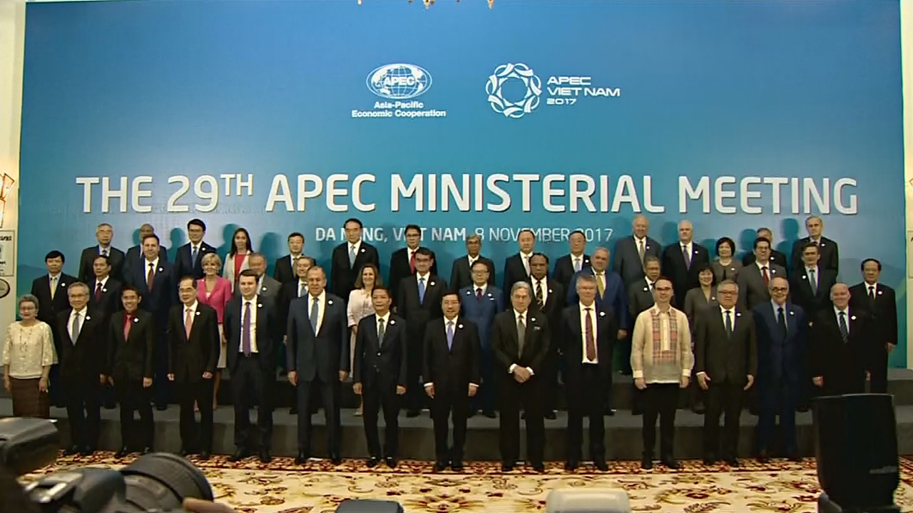 Во Вьетнаме прошла встреча министров в преддверии саммита АТЭС