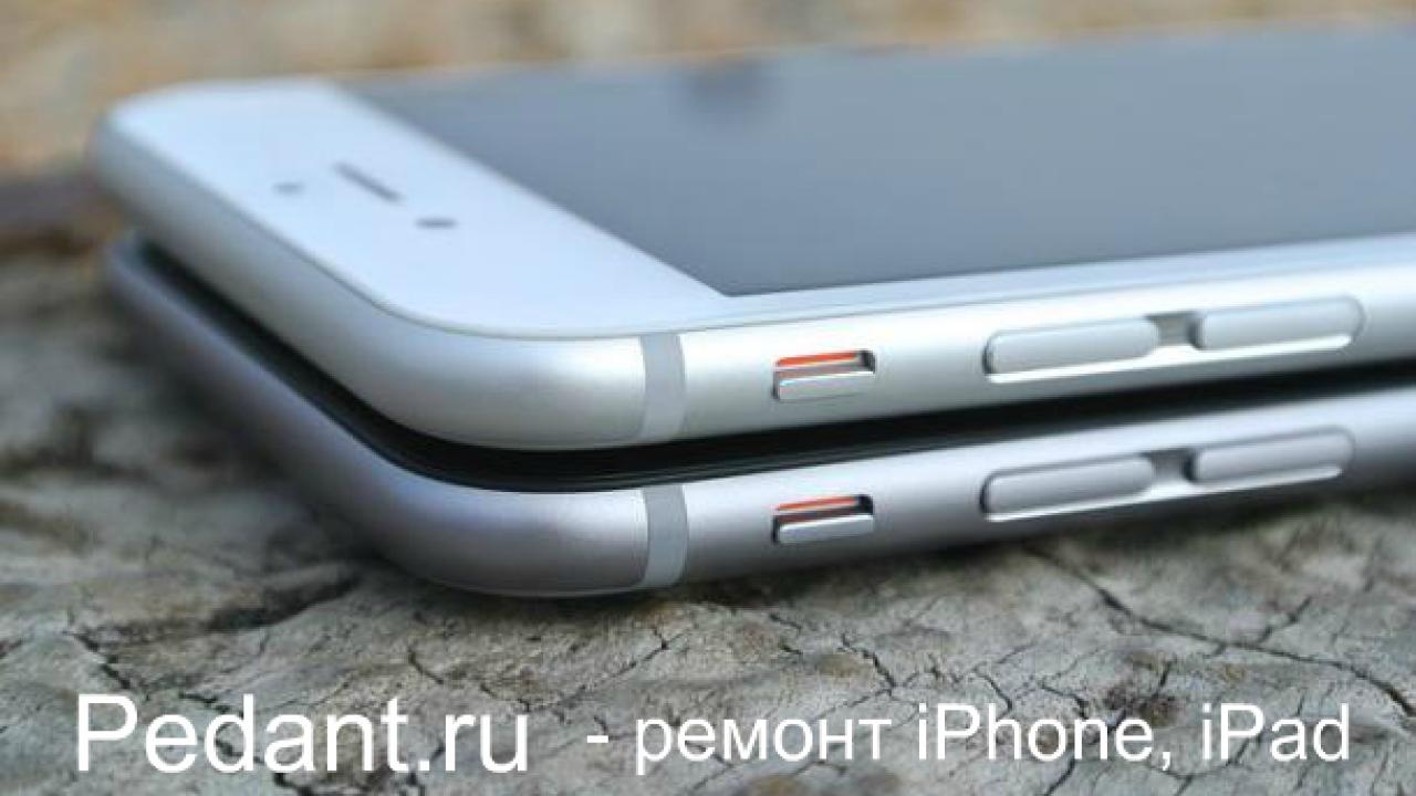 Ремонт iPhone в Брянске. Pedant.ruНовости мира сегодня NTD