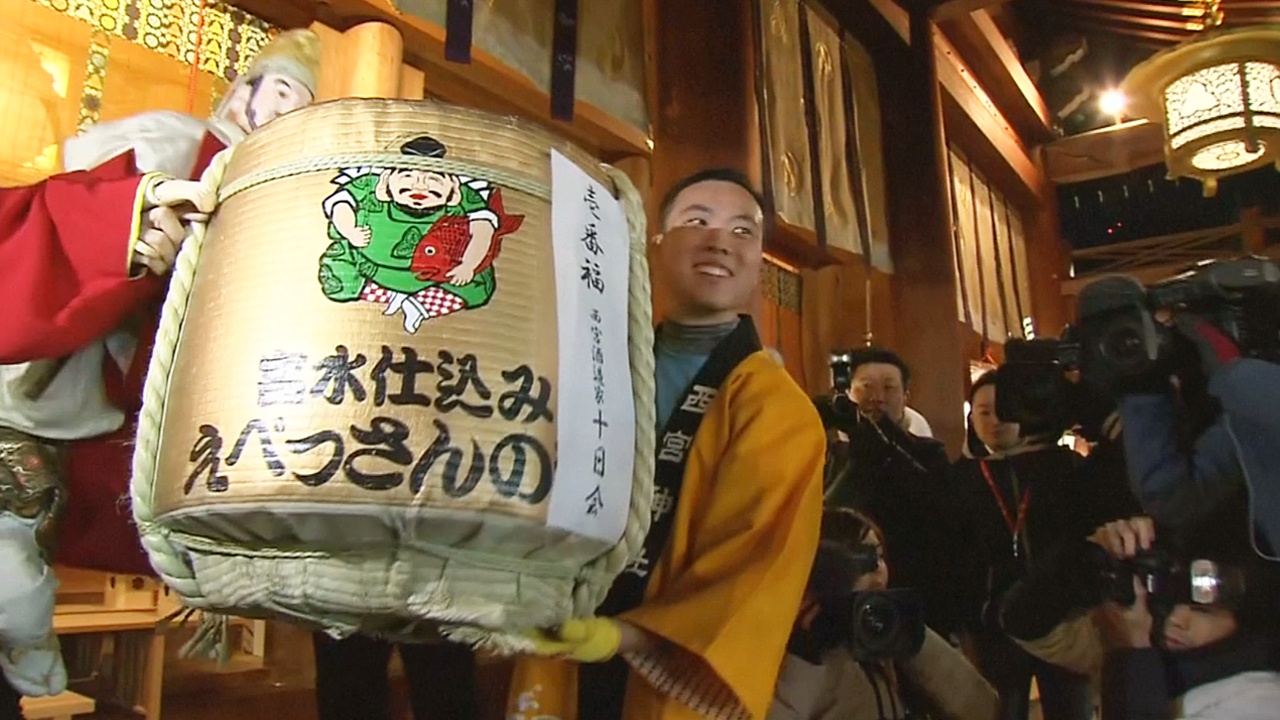 Тысячи японцев посостязались за титул «самого удачливого человека»