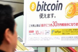 Правительство Японии проверит все биржи криптовалют после крупнейшей кражи