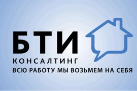 Узаконить самострой в Украине с БТИ Консалтинг