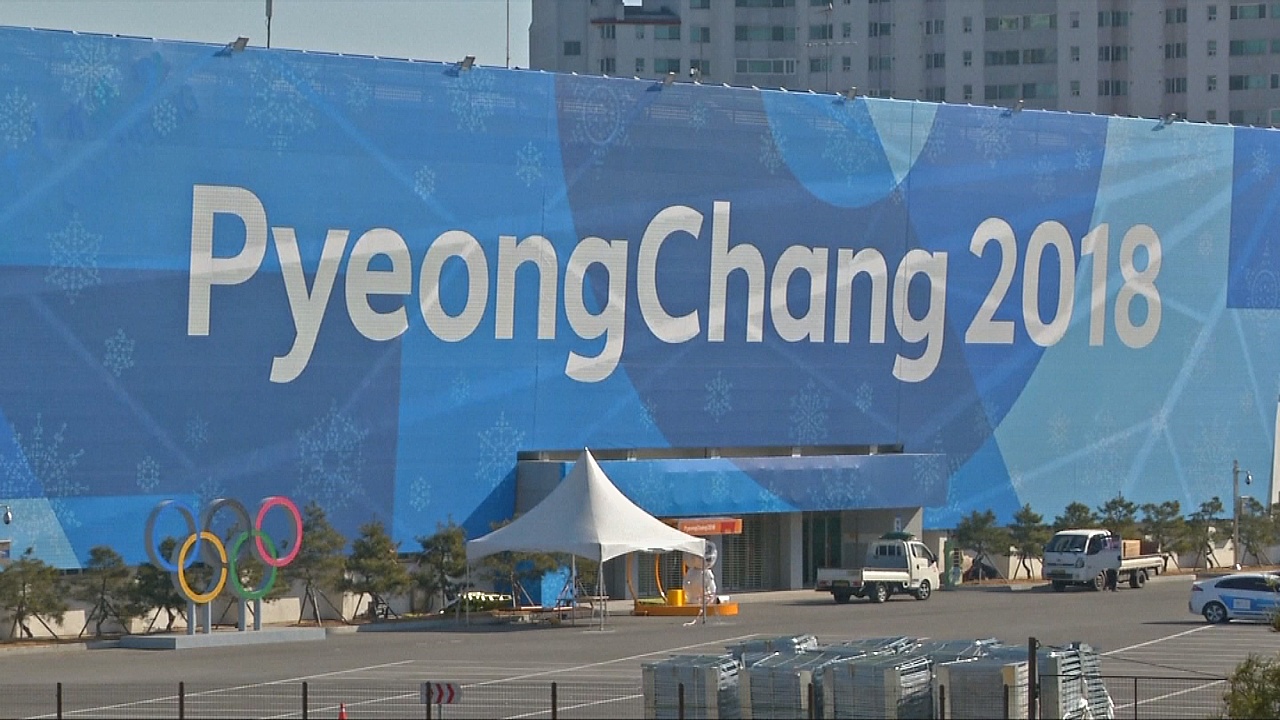 В ожидании Олимпиады в Пхёнчхане: норовирус и небывалый холод