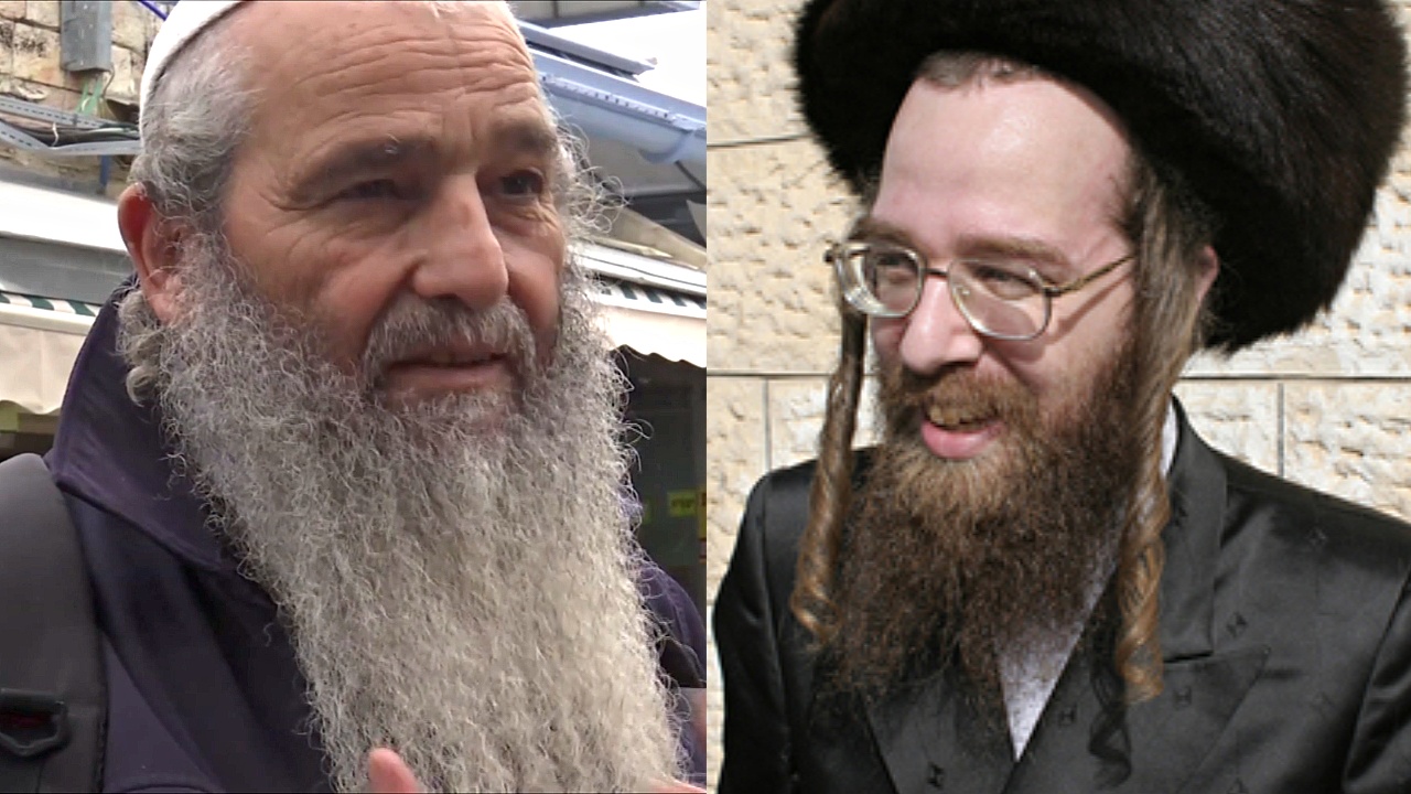 Древние традиции отращивания бороды создают лицо современного Иерусалима