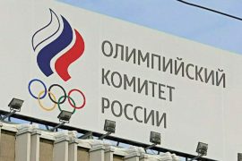 Российский олимпийский комитет восстановлен в правах