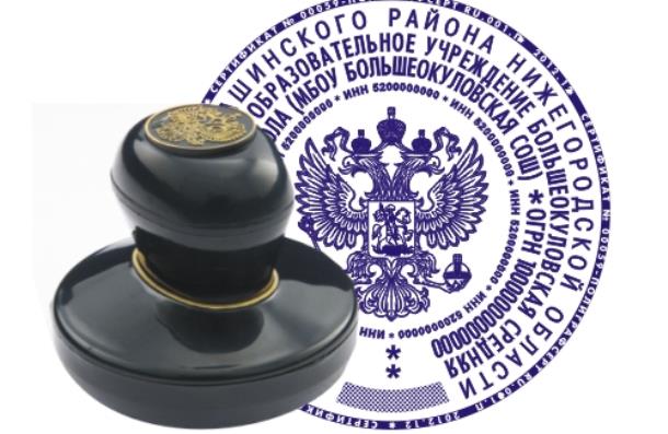 Онлайн-заказ печатей и штампов в Казани