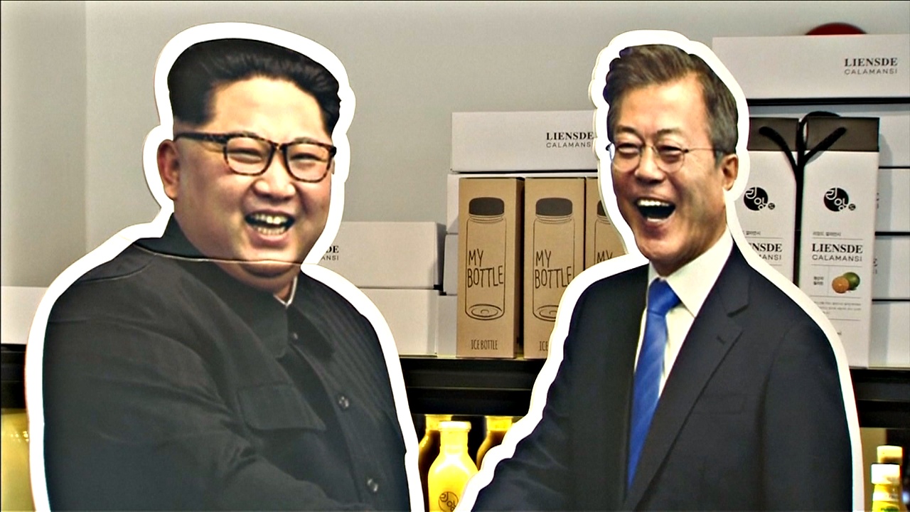 Южнокорейцы зарабатывают на улыбающемся Ким Чен Ыне