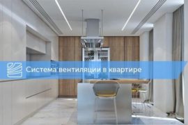 Климат-контроль – необходимость или роскошь?