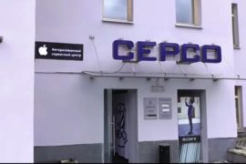 Преимущества во всех отношениях