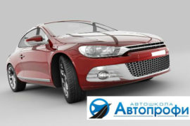 Чтобы сдать экзамены в ГИБДД