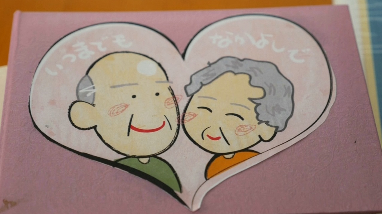 Рекорд Гиннесса среди самых старых супругов установила японская пара