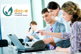 Знать о канцерогенной опасности, чтобы предупредить заболевание