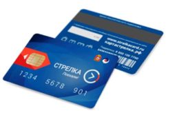 Как узнать баланс транспортной карты