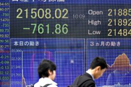 Экономика Японии сократилась больше, чем предполагалось