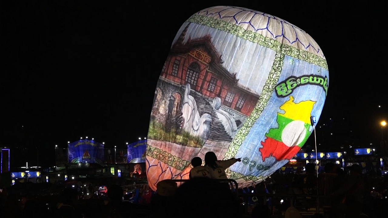 Светящиеся воздушные шары запустили на фестивале в Мьянме
