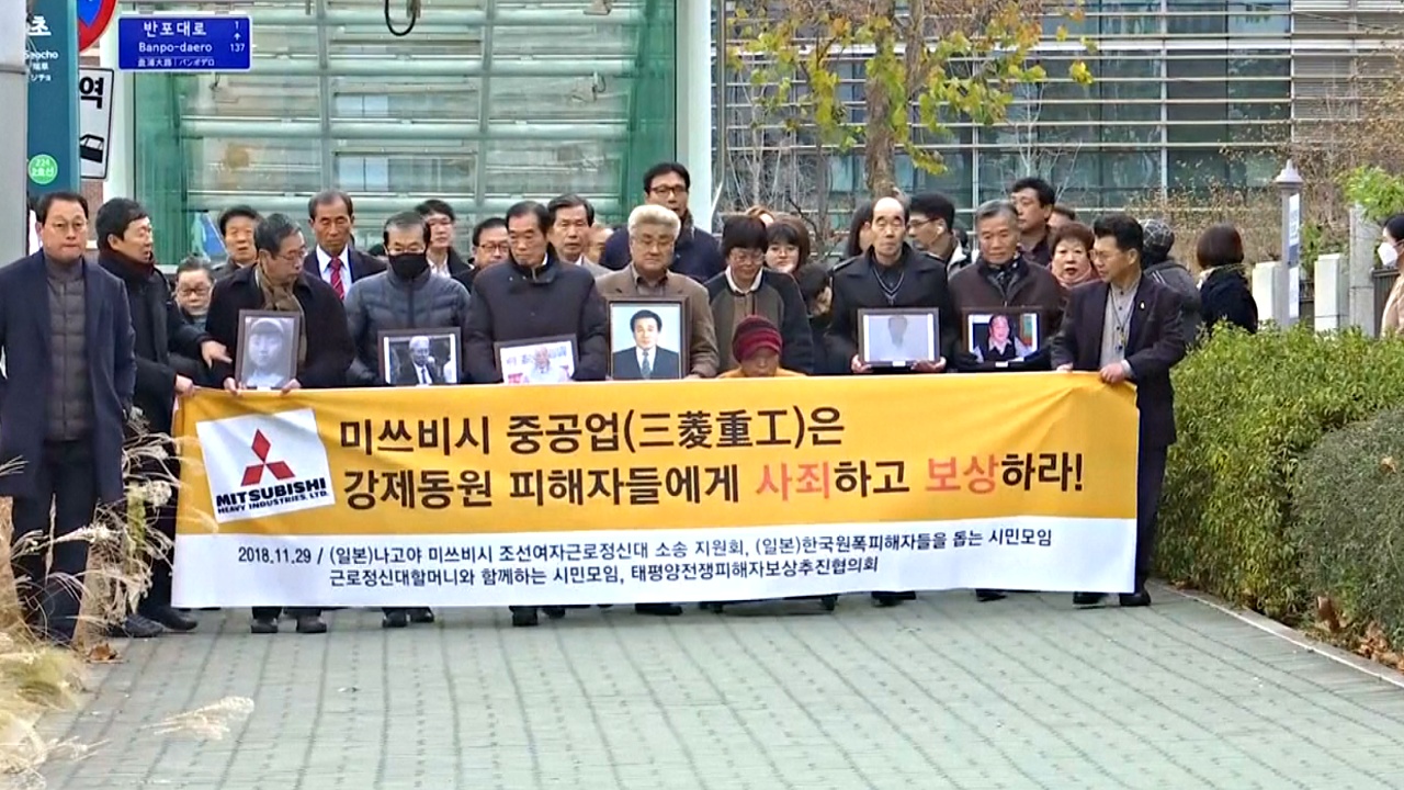 Суд Южной Кореи обязал Mitsubishi выплатить компенсации жертвам принудительного труда