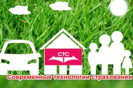 Оформляем полис со страховым брокером