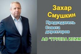 Власти Санкт-Петербурга решают судьбу Конюшенного ведомства: будут ли приняты предложения Захара Смушкина?