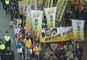 На новогодний протест в Гонконге вышли тысячи человек