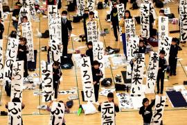 В новогоднем конкурсе каллиграфии поучаствовали тысячи японцев