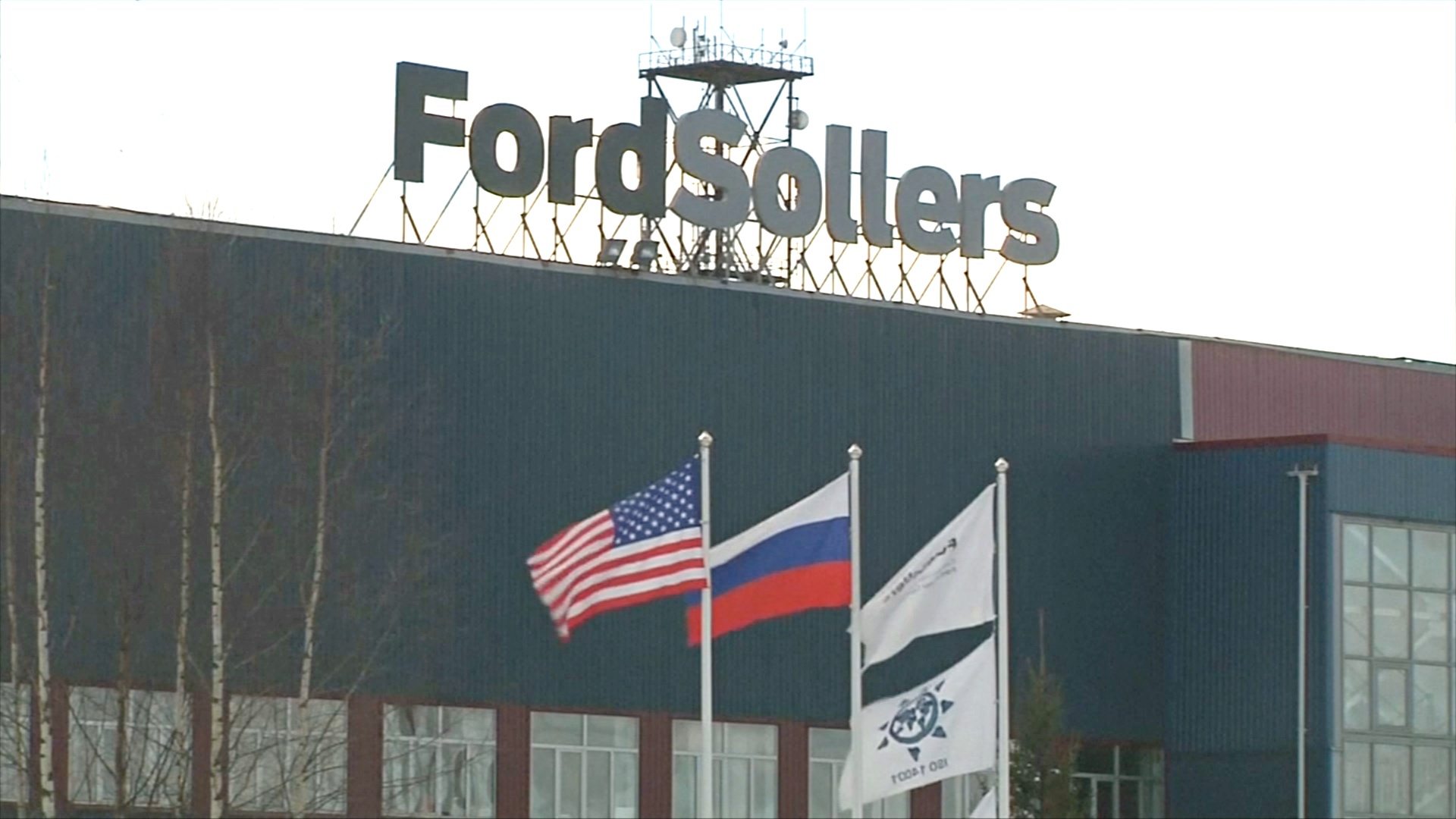 Ford покидает рынок легковых автомобилей России