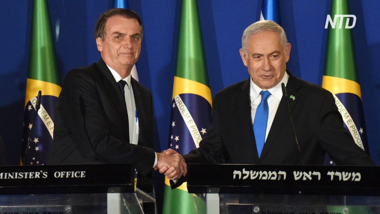 Бразилия открыла в Иерусалиме торговое представительство