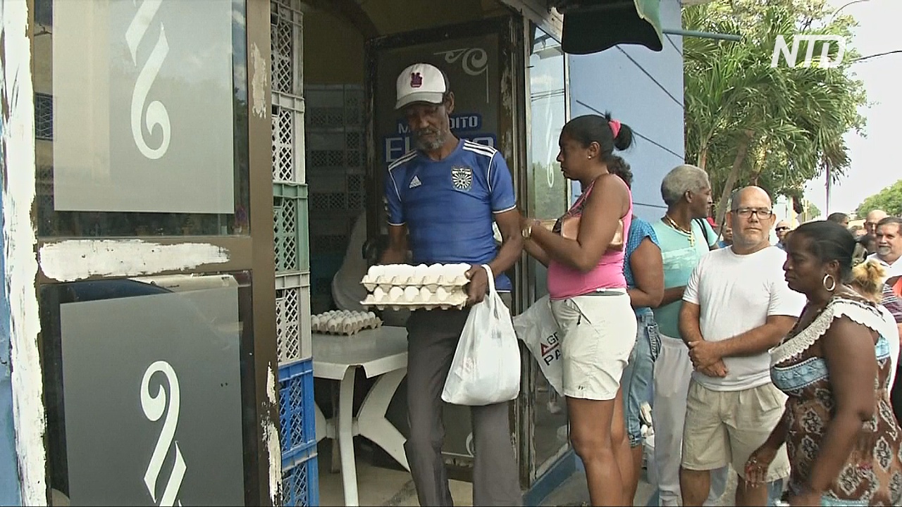 Кубинцы вынуждены стоять в очередях за яйцами и мясом