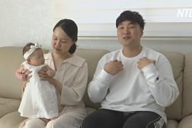 Южнокорейцы сразу после рождения могут стать двухлетними