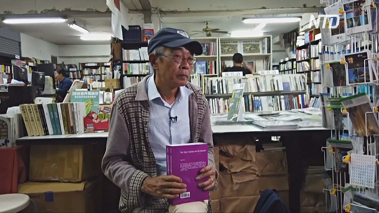 Гонконгский книготорговец бежал на Тайвань, спасаясь от планируемого закона об экстрадиции