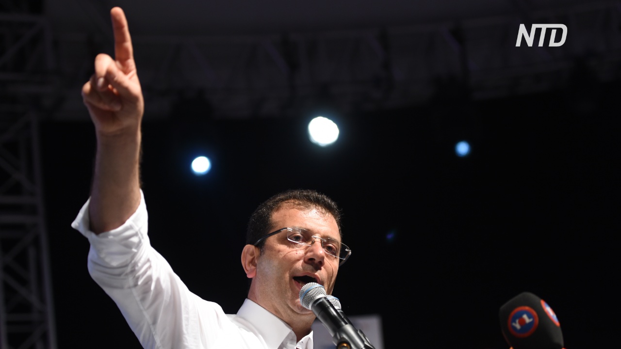 Результаты выборов мэра Стамбула отменили: на них победил оппозиционер