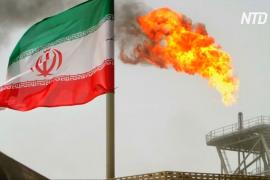 США вводят новые санкции в отношении Ирана