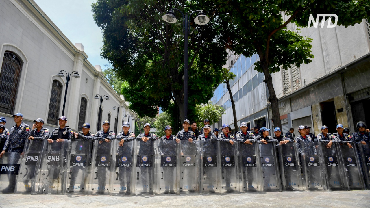 Власти Венесуэлы под предлогом поиска бомбы попытались закрыть парламент