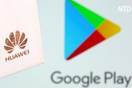 Корпорация Google приостановила сотрудничество с Huawei