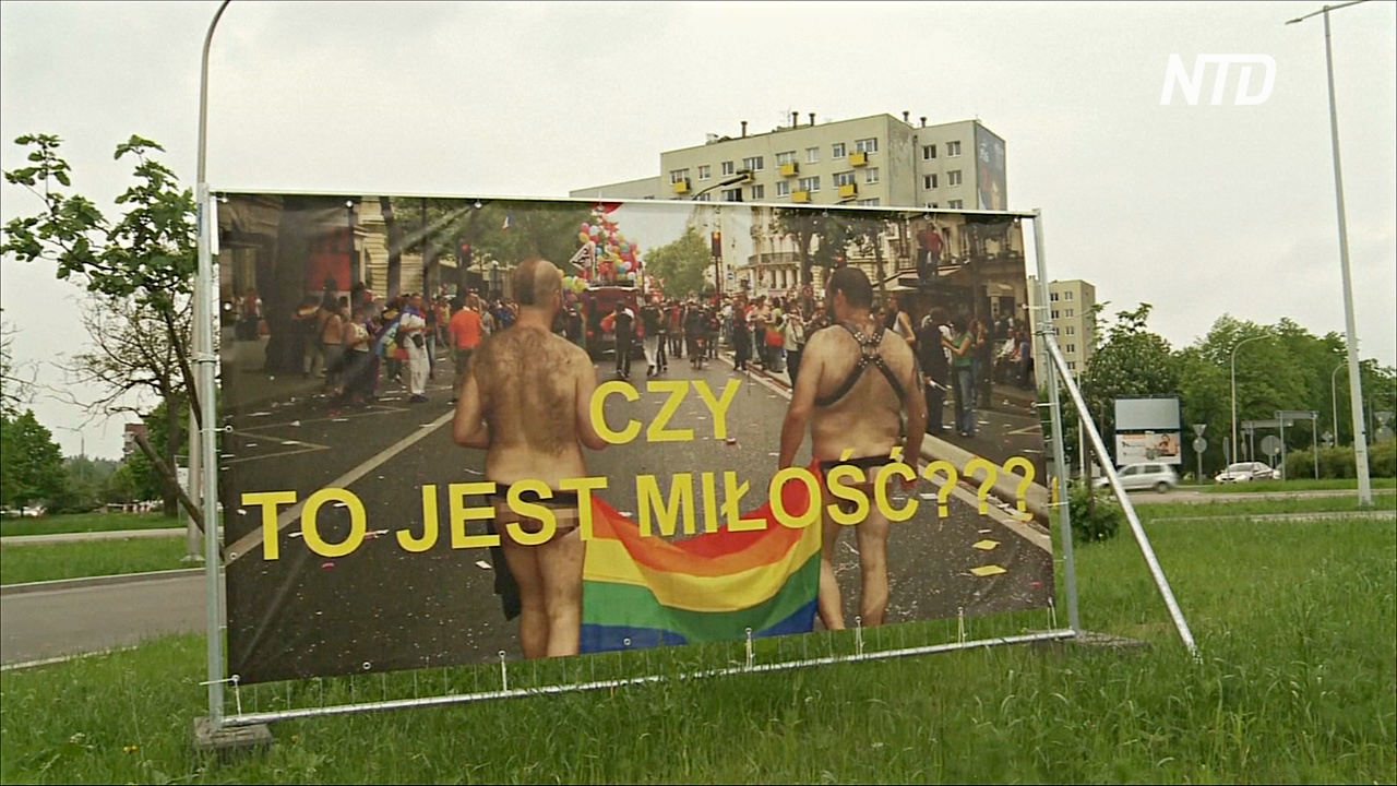 В польских городах начали запрещать идеологию ЛГБТ