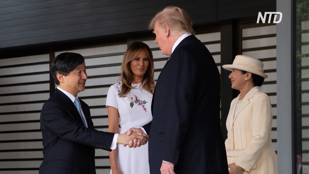 Дональд Трамп встретился с новым японским императором