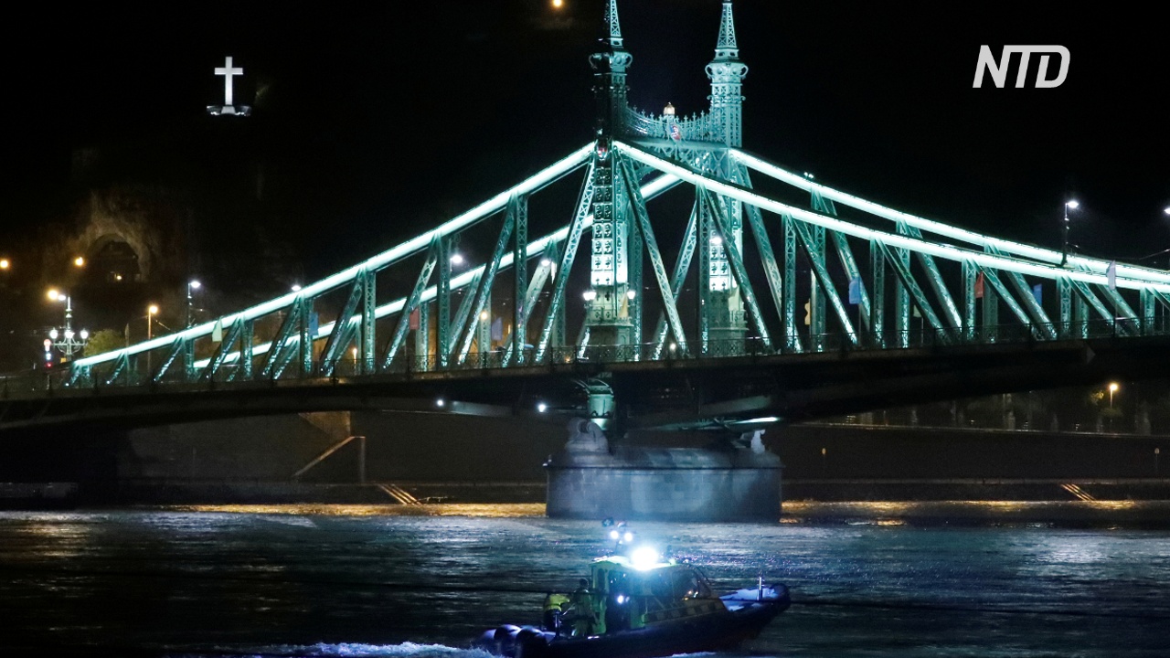 В Дунае продолжают искать корейских туристов с затонувшего судна