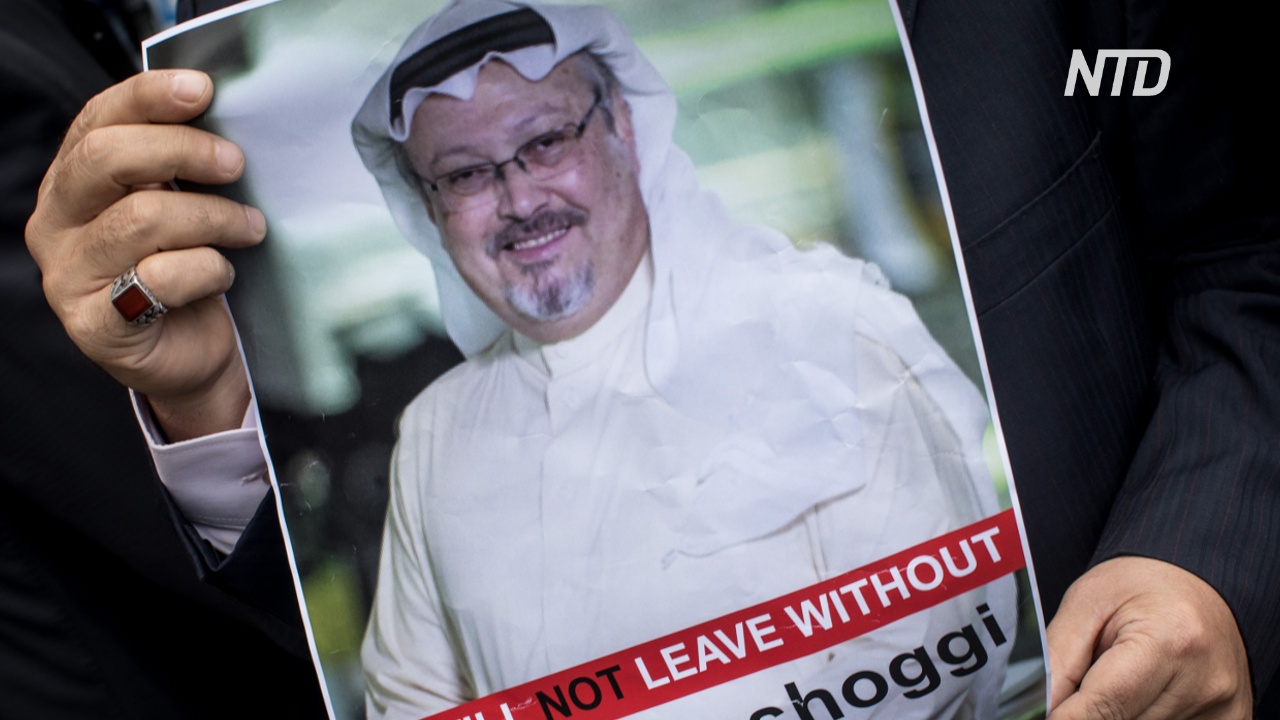 Докладчик ООН подозревает саудовского принца в убийстве Джамаля Хашогги