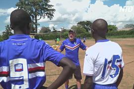В Уганде итальянские футболисты тренируют подростков-беженцев