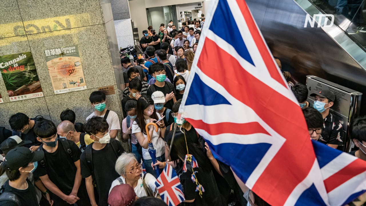 Великобритания назвала ситуацию в Гонконге проверкой для Китая