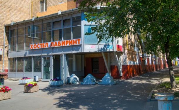 Снять в Москве общежитие – недорого