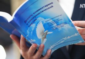 Эксперты оспаривают запрет книги «9 комментариев о коммунистической партии»