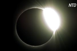 В Чили тысячи человек со всего мира наблюдали солнечное затмение