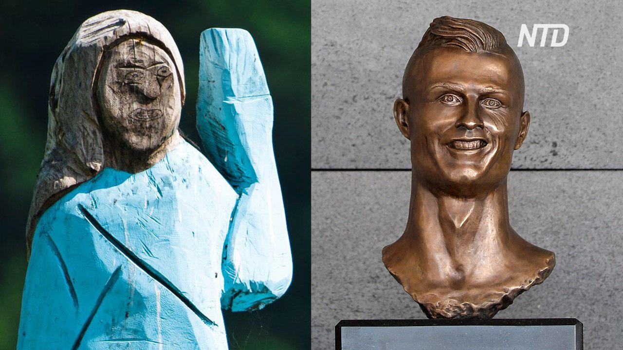 От Роналду до Меланьи: история нелепых статуй