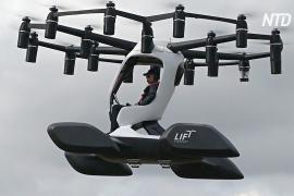 В США тестируют новый пассажирский дрон