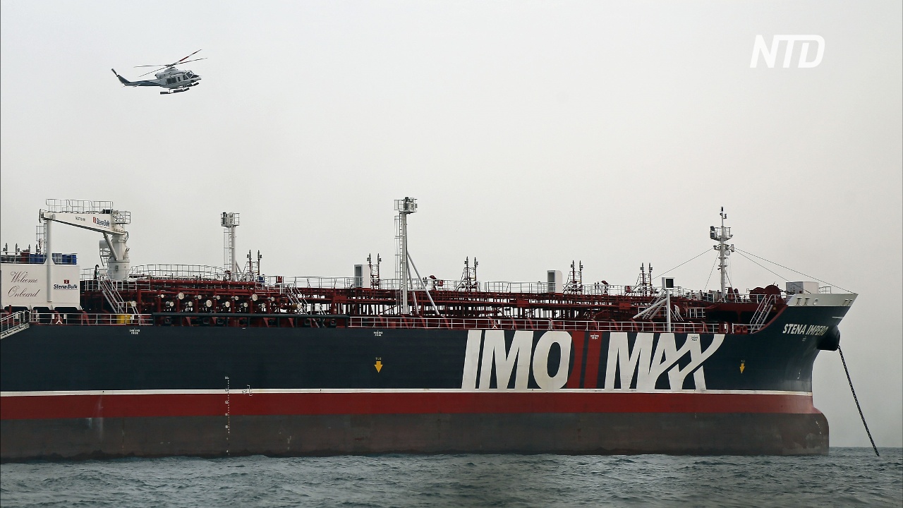 Захваченный британский нефтяной танкер стоит в порту с иранским флагом