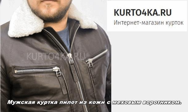 За кожаной курткой – в онлайн-магазин