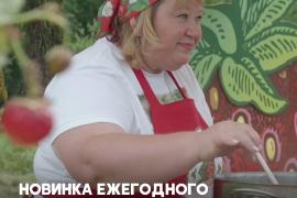 Дегустация варенья, музыка и ремёсла: как прошёл фестиваль «Мир Сибири»