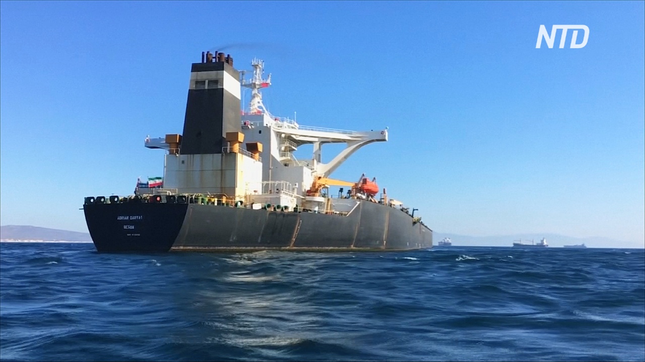 Иранский танкер покинул Гибралтар вопреки просьбе США его задержать