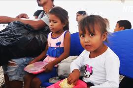 24 000 детей венесуэльских мигрантов получат гражданство Колумбии