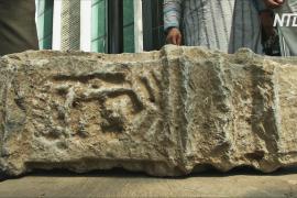 В Индии нашли надгробную плиту XII века