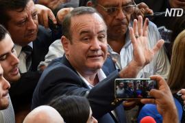 Президентом Гватемалы станет консерватор